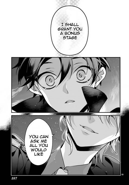 Momogumi Plus Senki Chapter 82 page 18 - Chapter 82