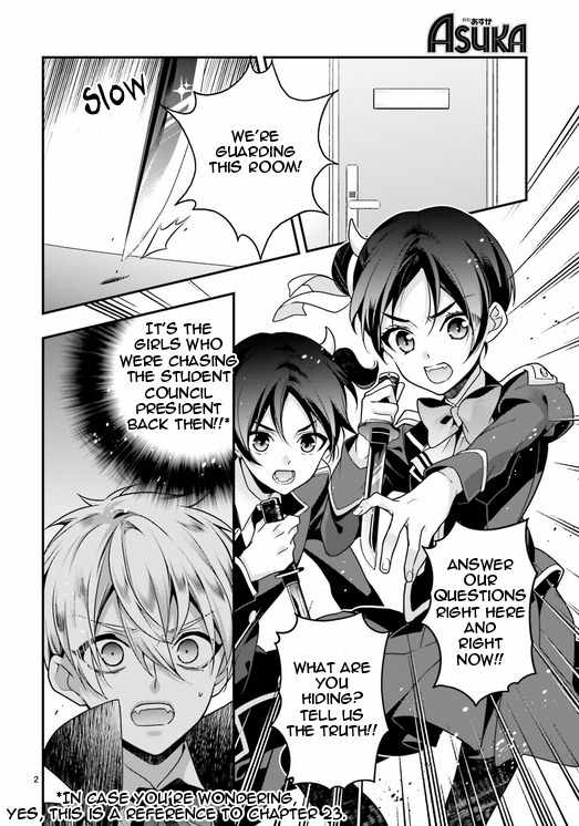 Momogumi Plus Senki Chapter 82 page 2 - Chapter 82