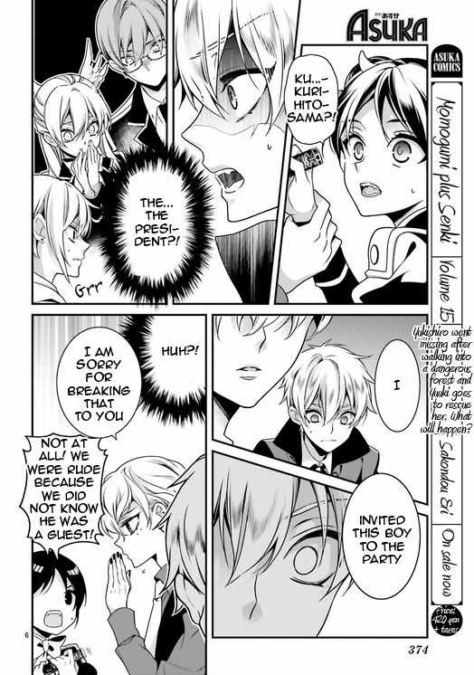 Momogumi Plus Senki Chapter 82 page 6 - Chapter 82