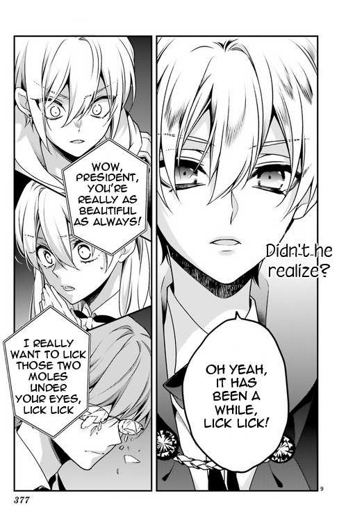 Momogumi Plus Senki Chapter 82 page 9 - Chapter 82