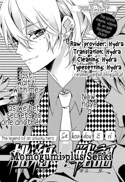 Momogumi Plus Senki Chapter 83 page 1 - Chapter 83