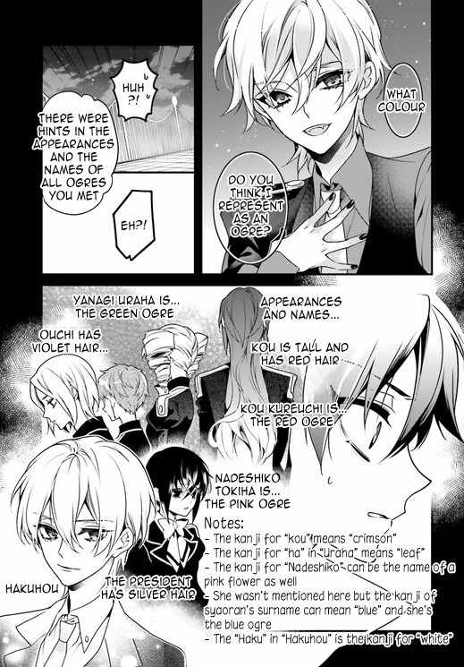 Momogumi Plus Senki Chapter 83 page 9 - Chapter 83