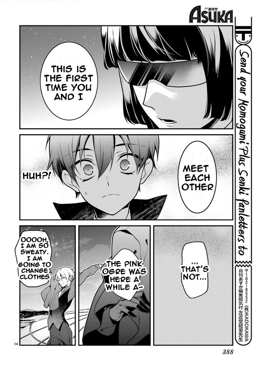 Momogumi Plus Senki Chapter 84 page 14 - Chapter 84: The Moon, Promised Land - Part 2