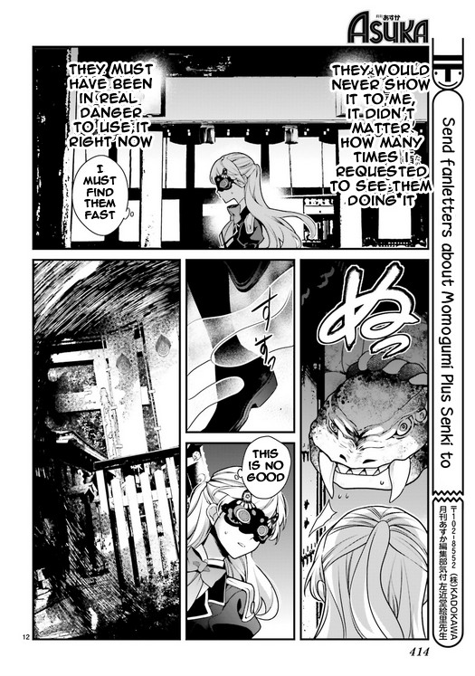 Momogumi Plus Senki Chapter 86 page 11 - Chapter 86: The Moon, Promised Land - Part 2