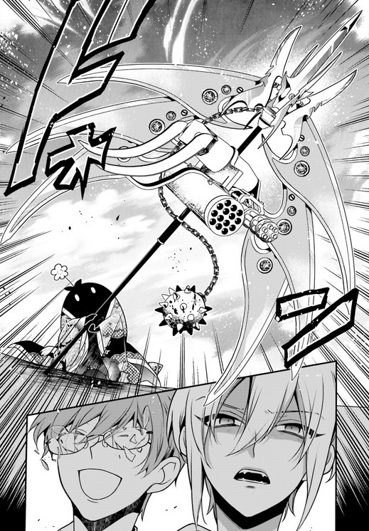 Momogumi Plus Senki Chapter 87 page 12 - Chapter 87: The Moon, Promised Land - Part 2