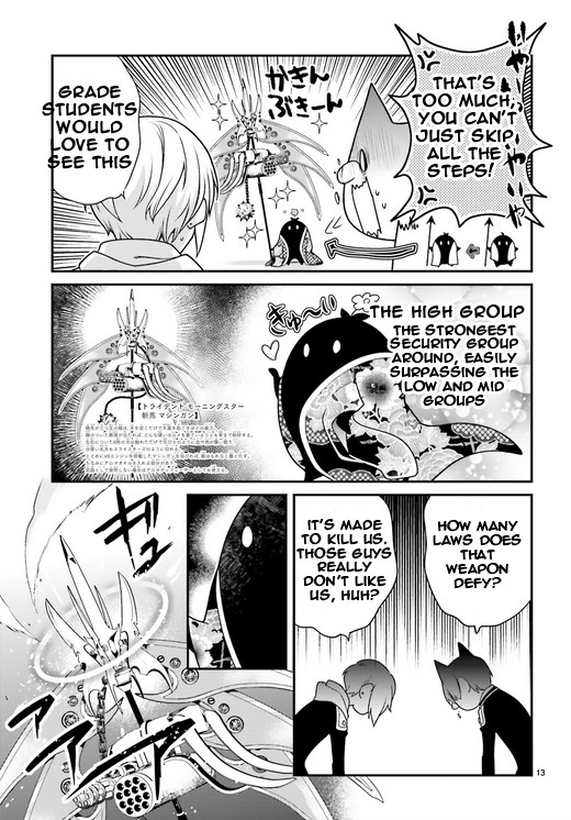 Momogumi Plus Senki Chapter 87 page 13 - Chapter 87: The Moon, Promised Land - Part 2