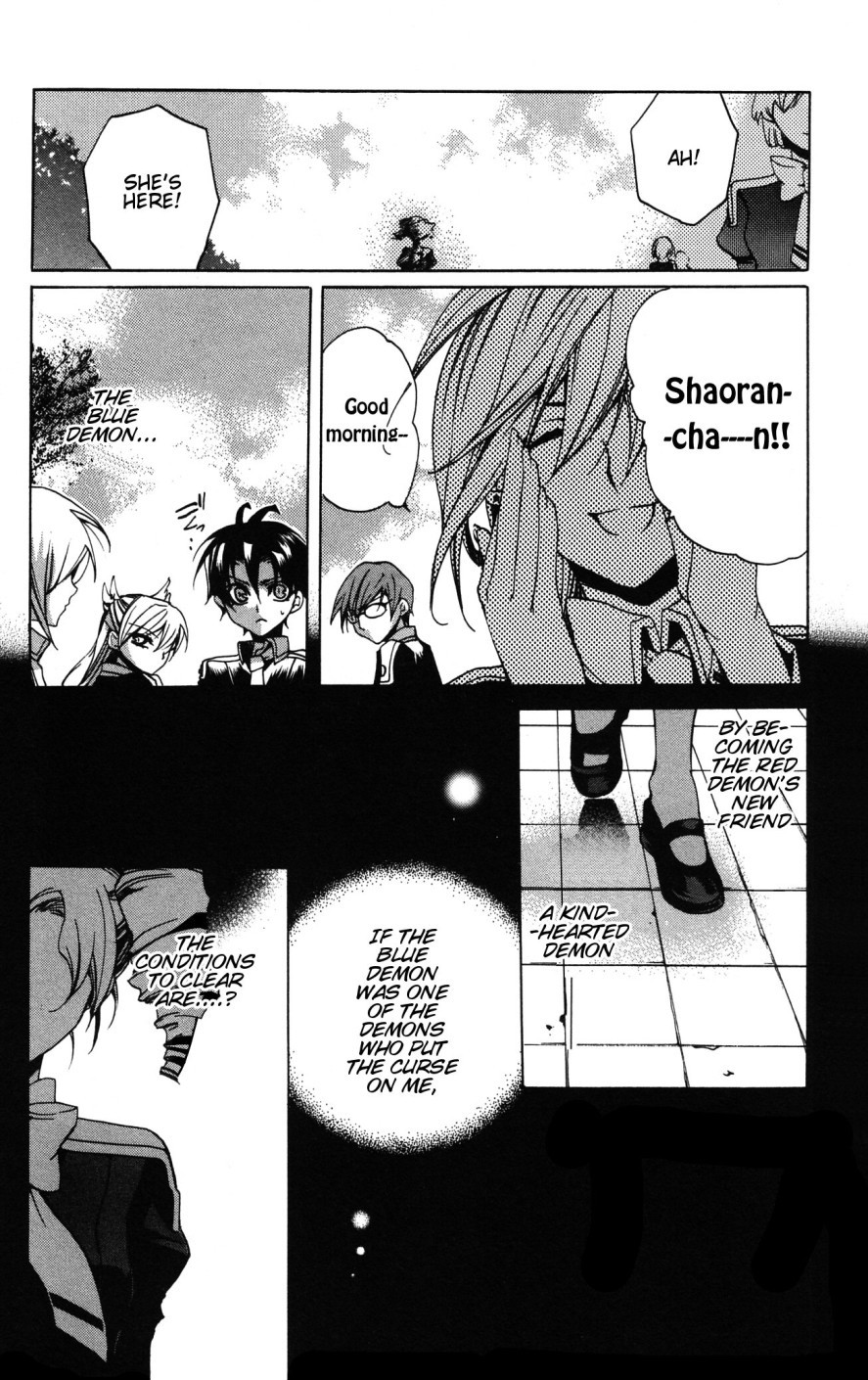 Momogumi Plus Senki Chapter 9 page 30 - Chapter 9: A Contract's Weapon and Battle - Part 1