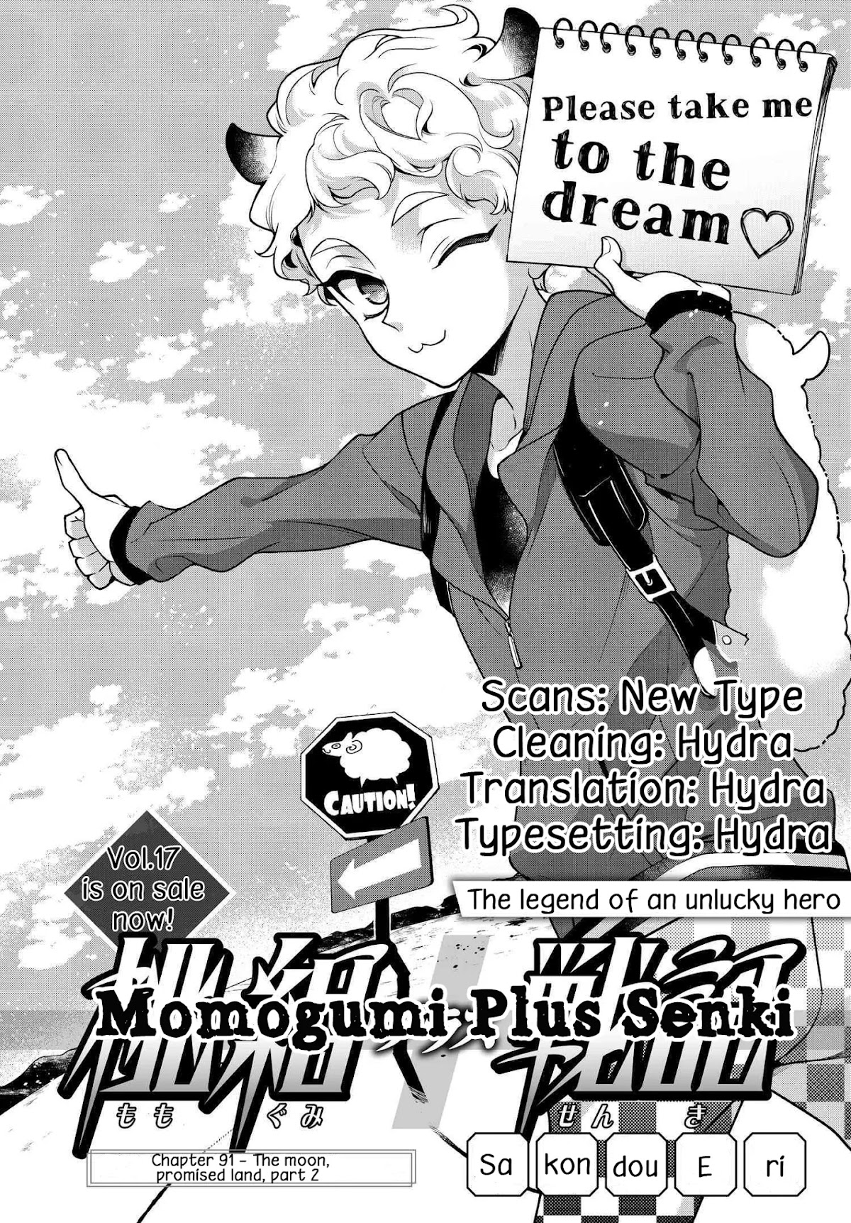 Momogumi Plus Senki Chapter 91 page 1 - Chapter 91