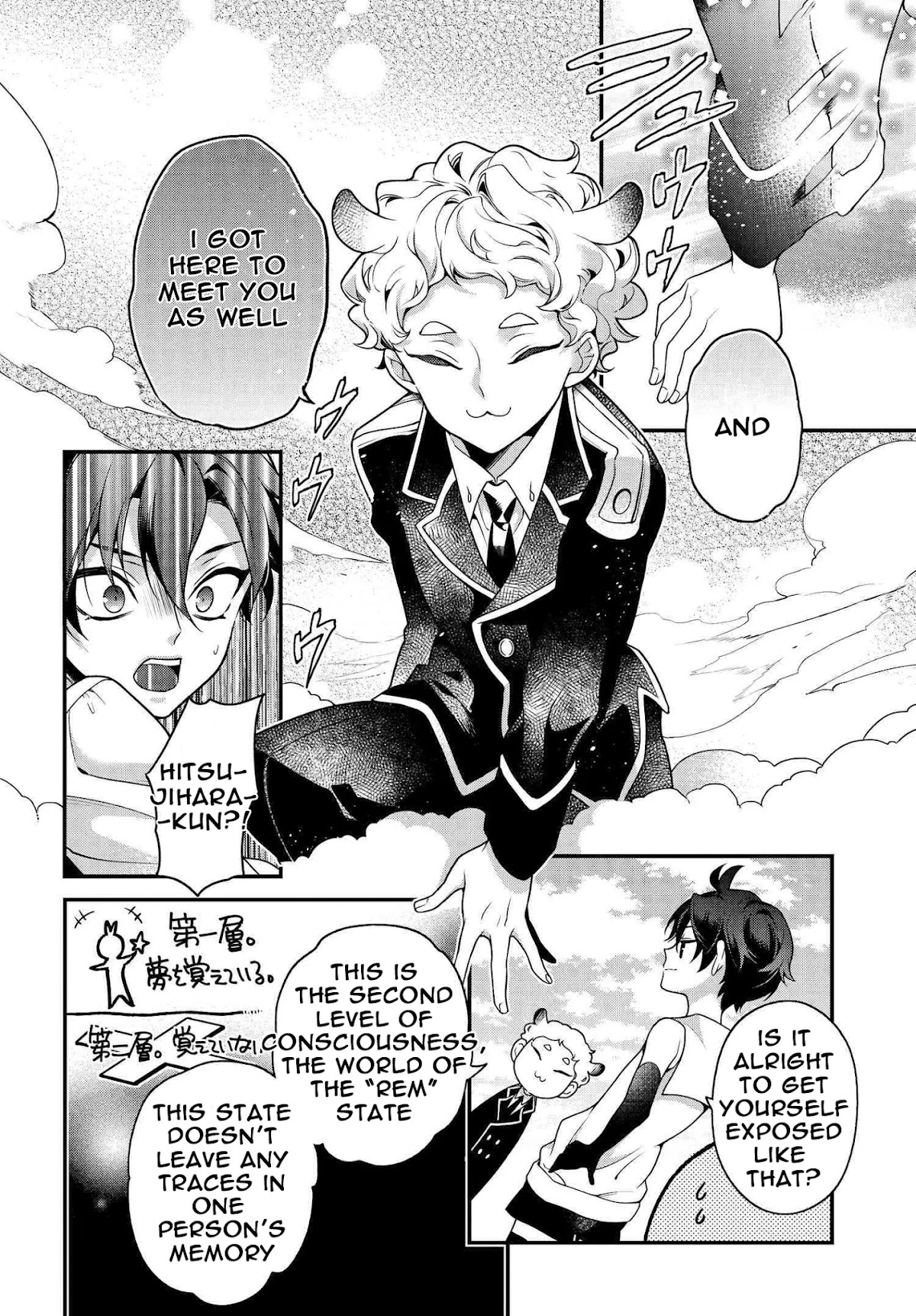 Momogumi Plus Senki Chapter 91 page 12 - Chapter 91