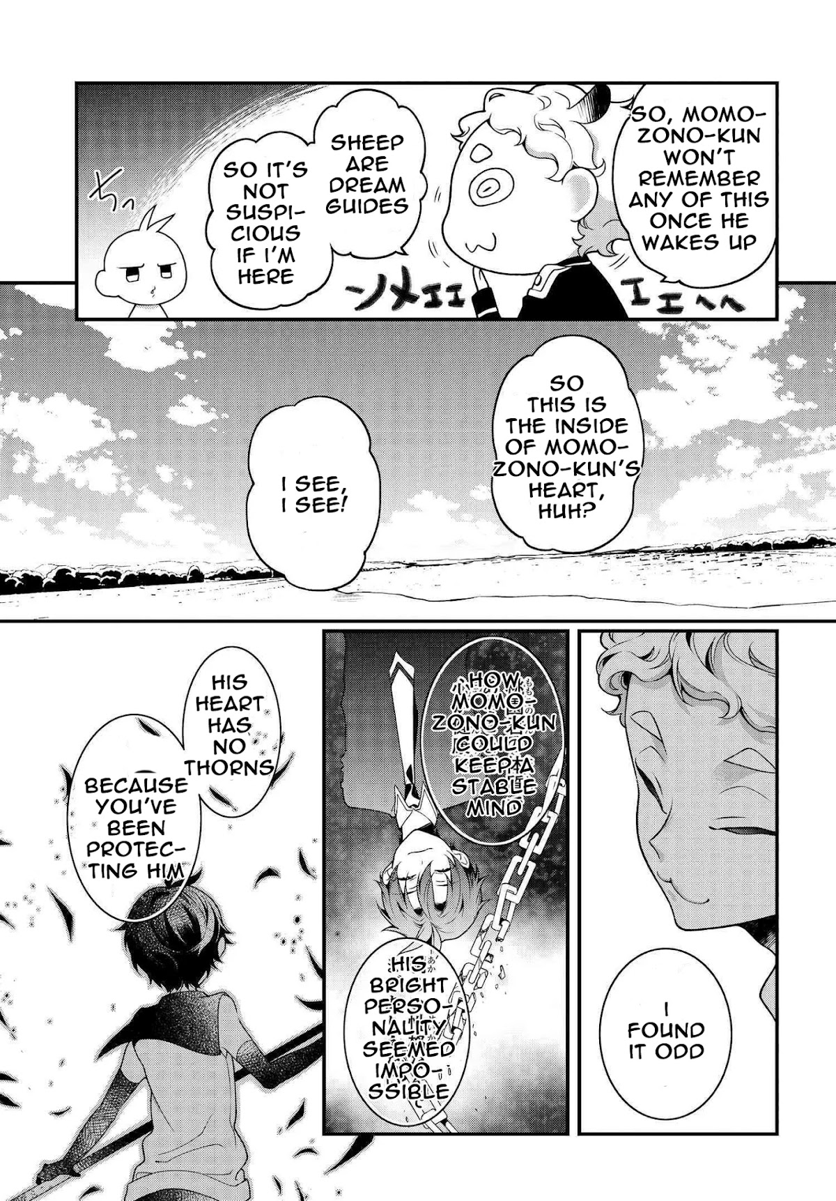 Momogumi Plus Senki Chapter 91 page 13 - Chapter 91