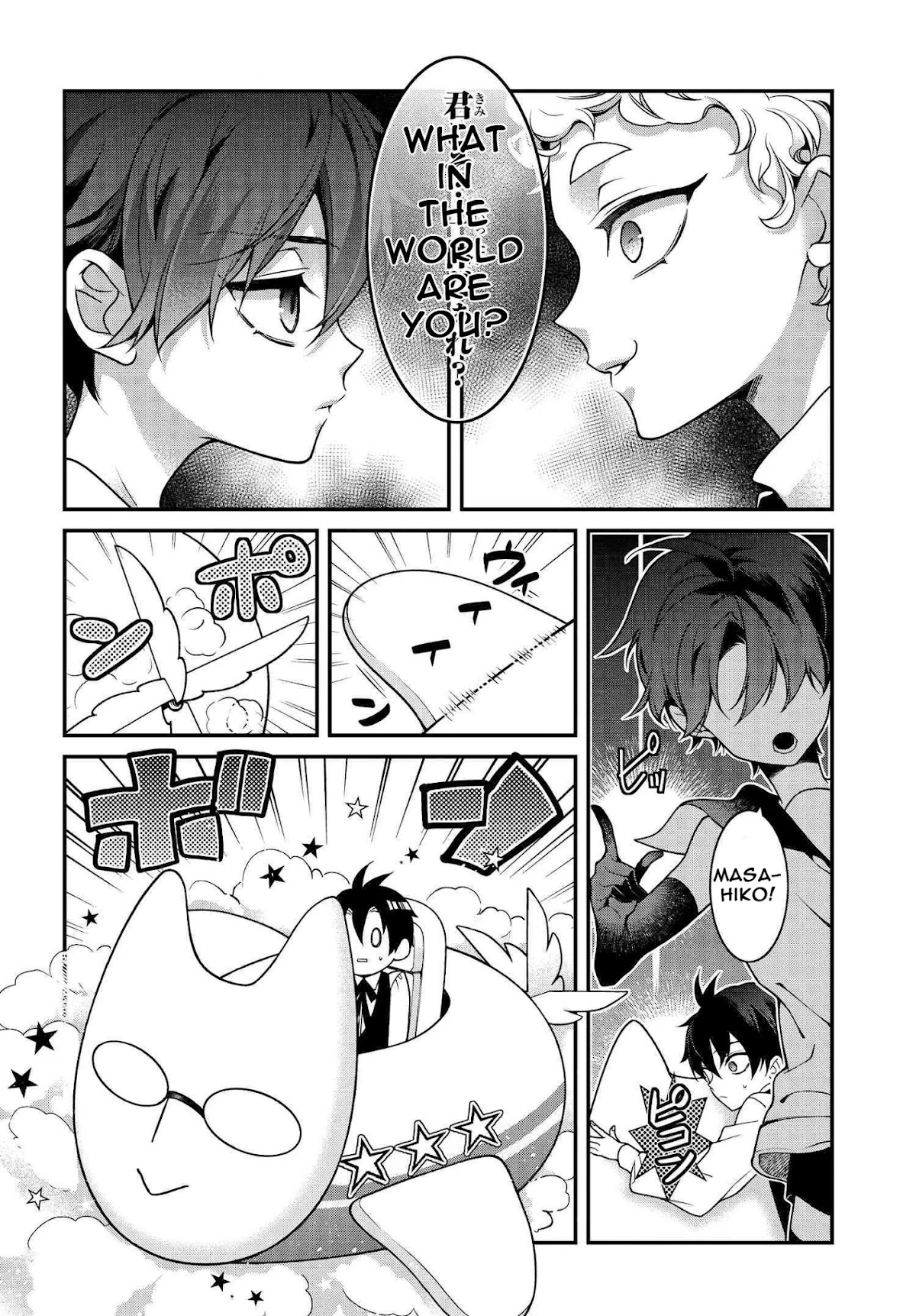 Momogumi Plus Senki Chapter 91 page 14 - Chapter 91