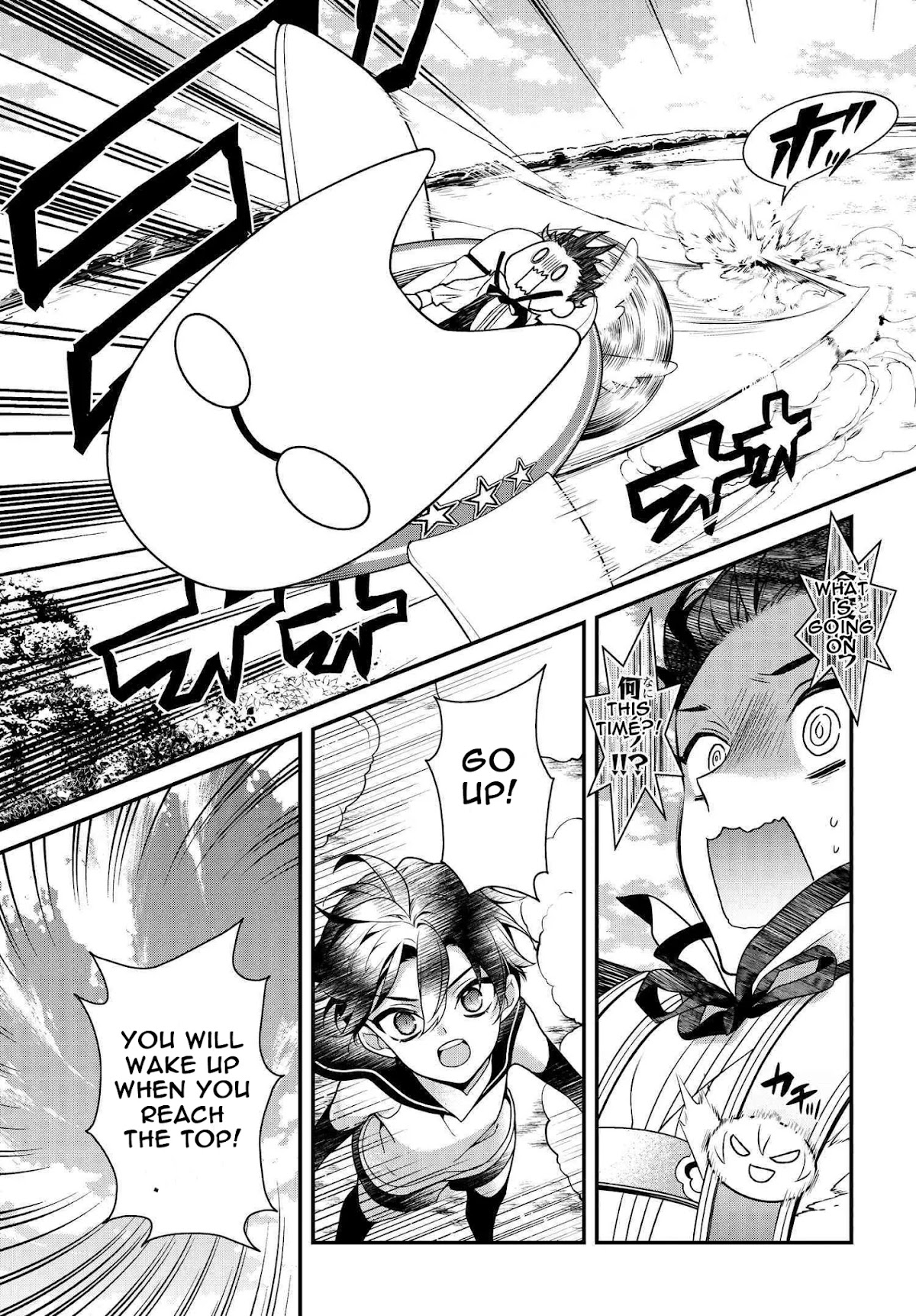 Momogumi Plus Senki Chapter 91 page 15 - Chapter 91