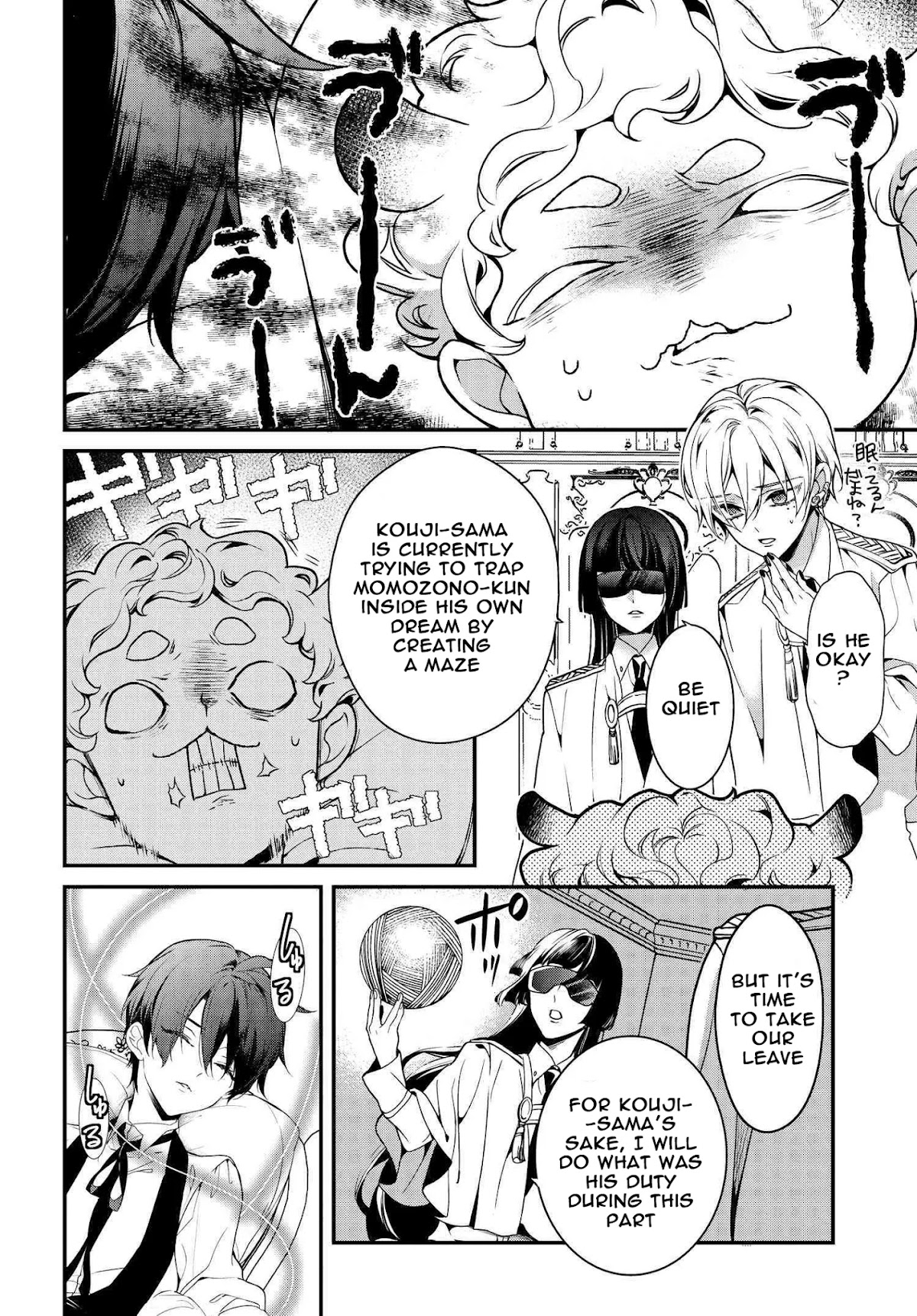 Momogumi Plus Senki Chapter 91 page 20 - Chapter 91