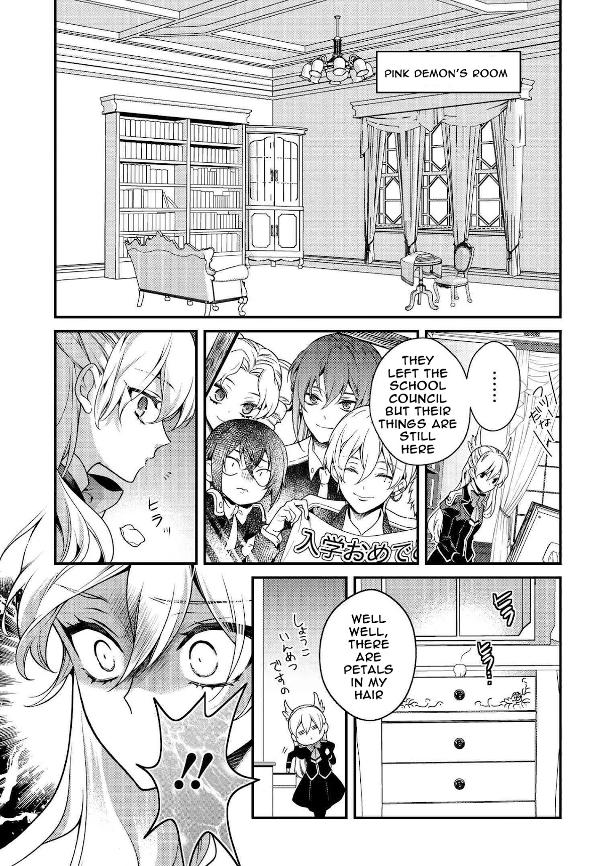 Momogumi Plus Senki Chapter 91 page 5 - Chapter 91