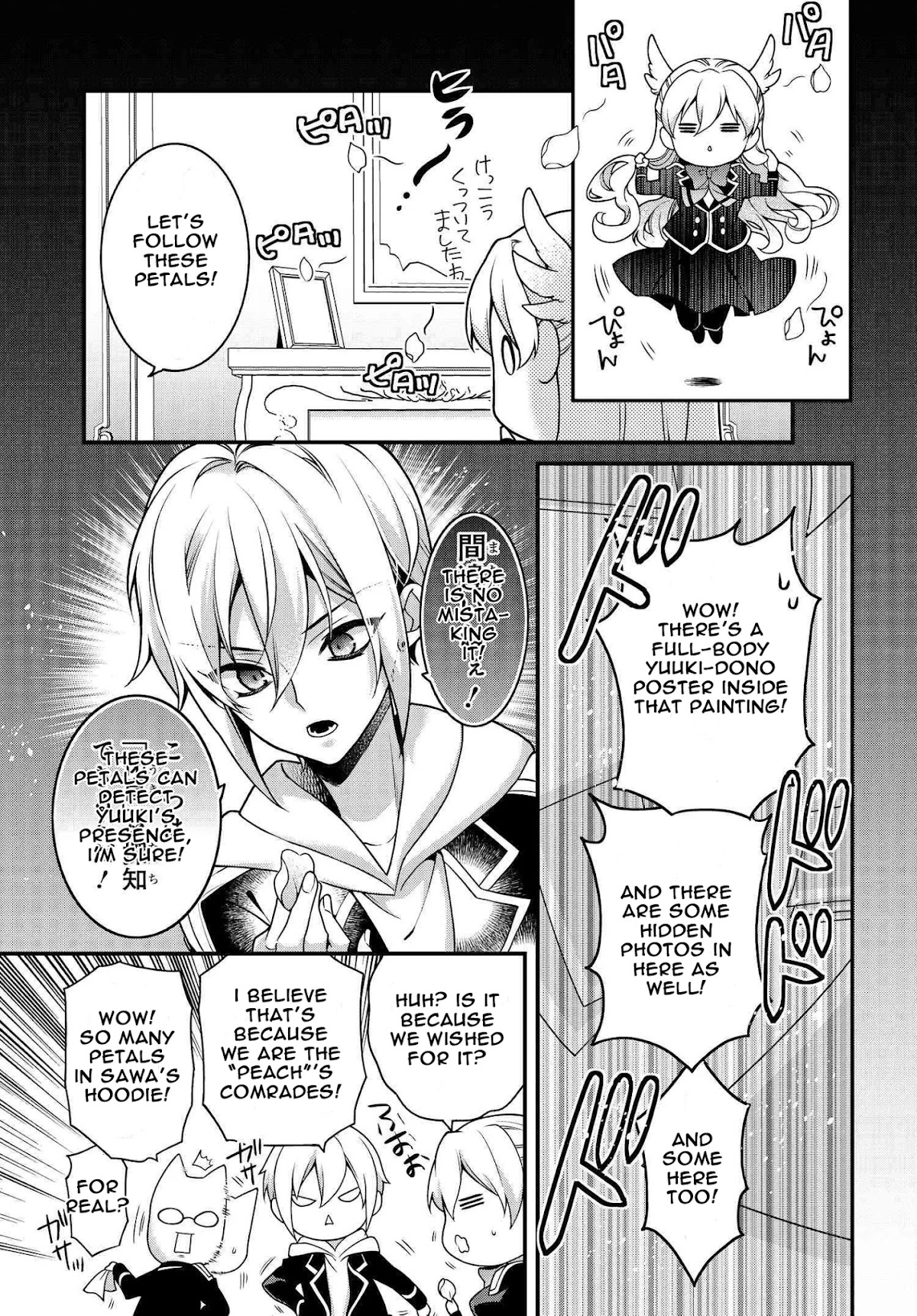 Momogumi Plus Senki Chapter 91 page 7 - Chapter 91