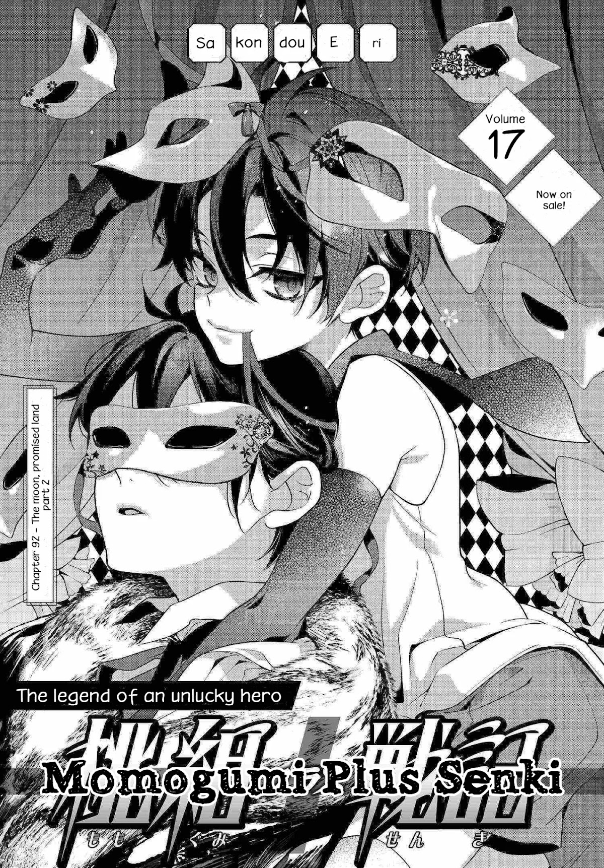 Momogumi Plus Senki Chapter 92 page 3 - Chapter 92