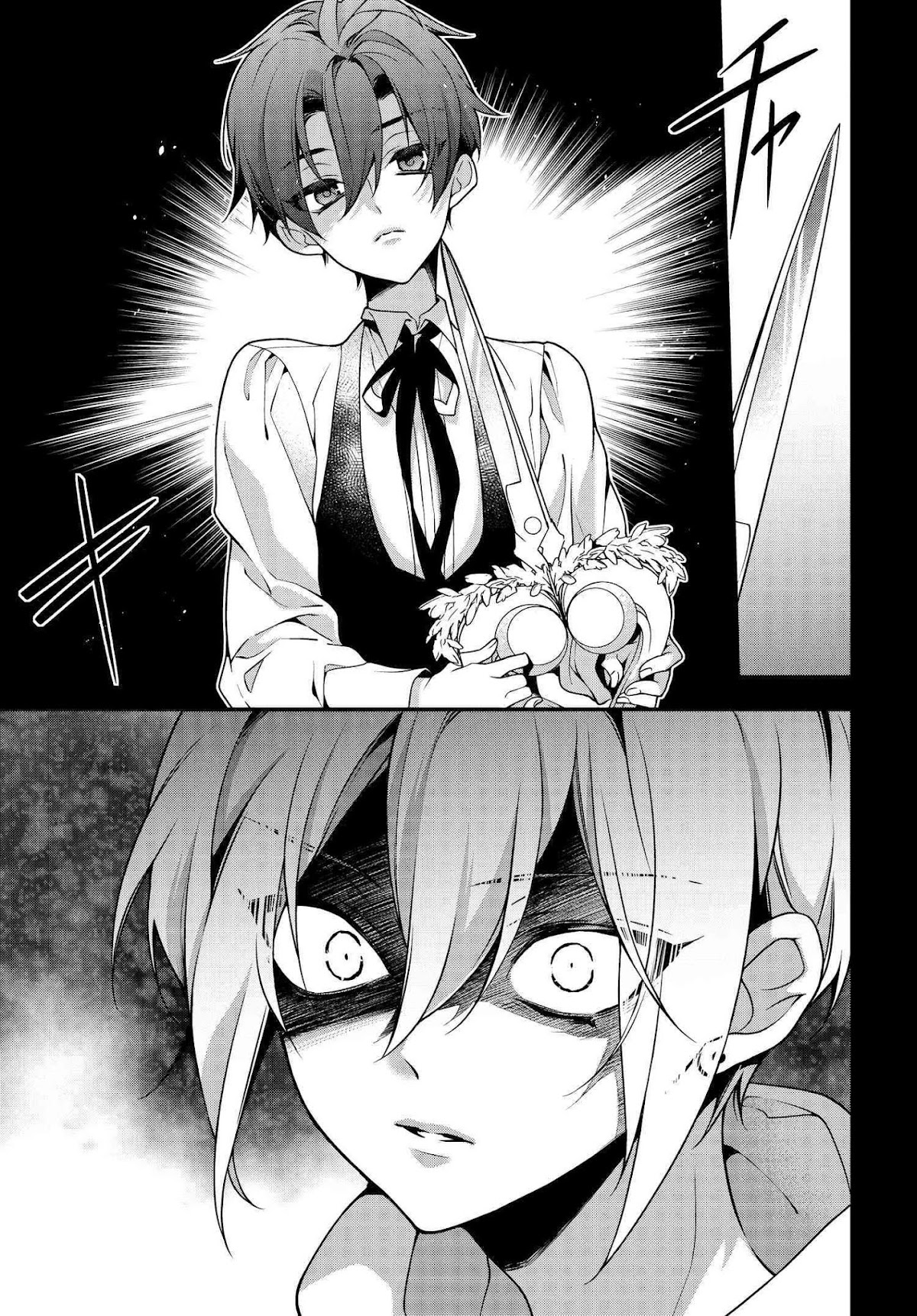 Momogumi Plus Senki Chapter 92 page 5 - Chapter 92