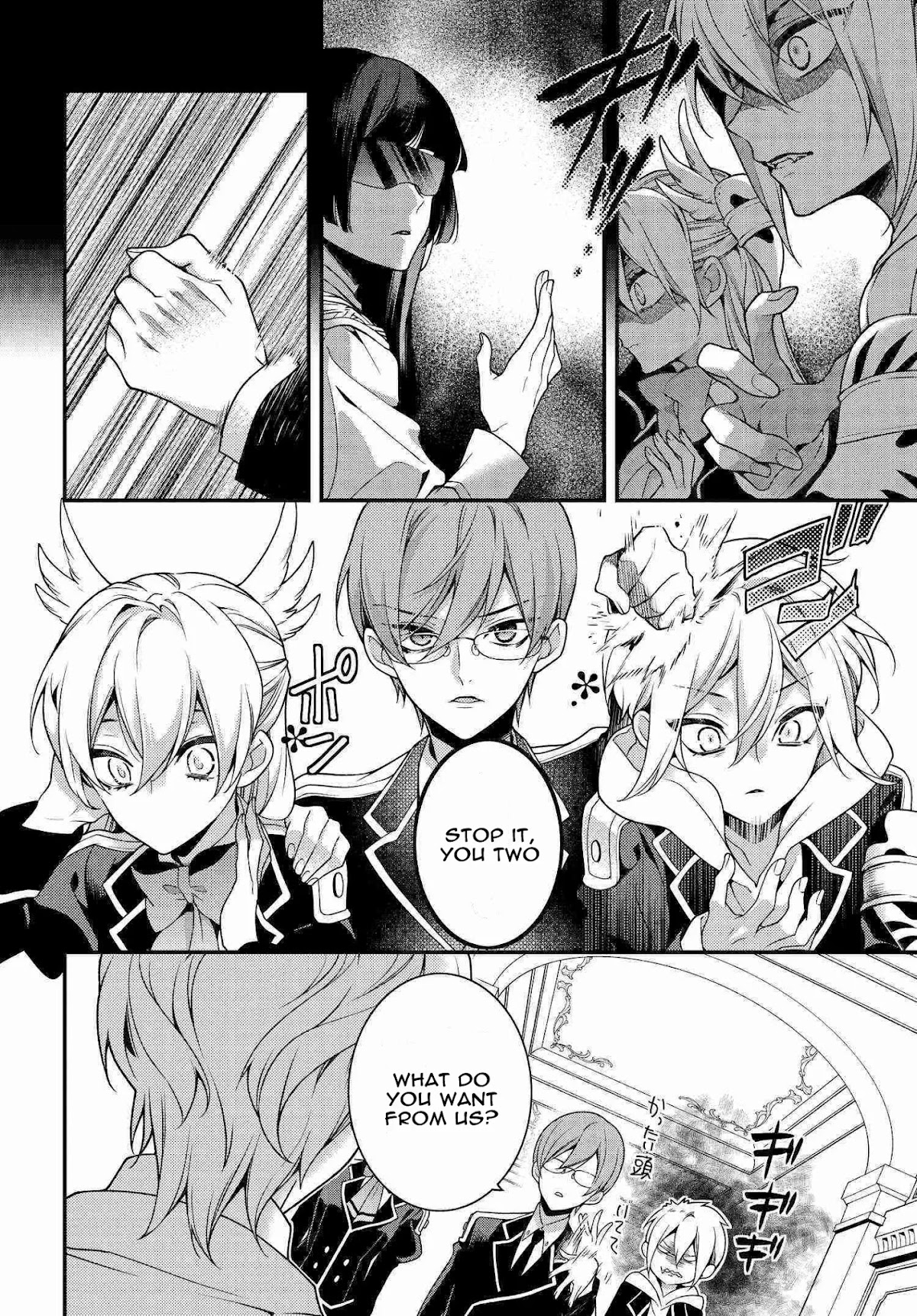 Momogumi Plus Senki Chapter 92 page 6 - Chapter 92