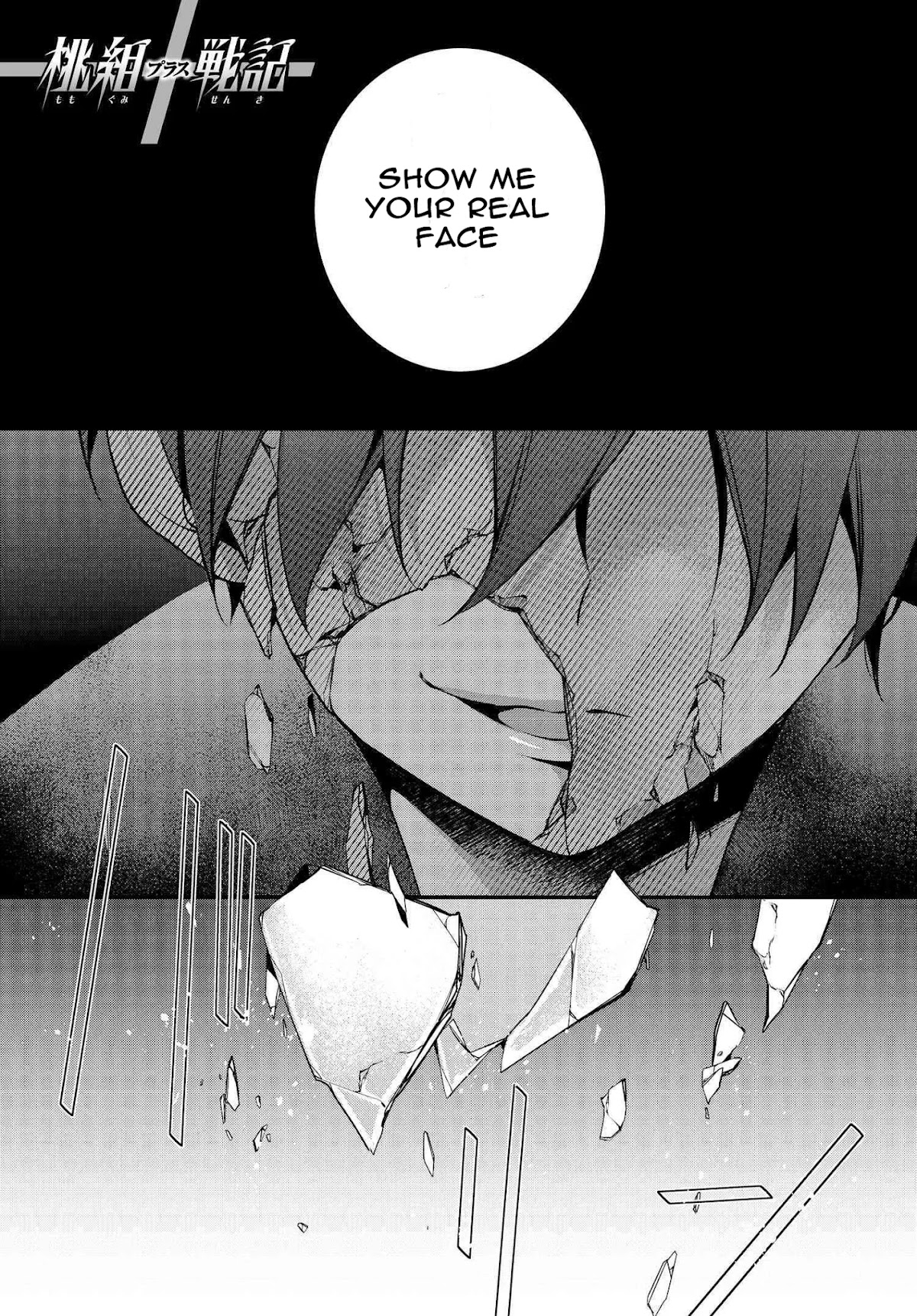 Momogumi Plus Senki Chapter 93 page 1 - Chapter 93
