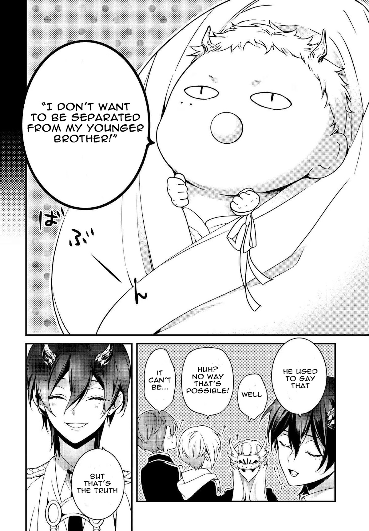 Momogumi Plus Senki Chapter 93 page 19 - Chapter 93