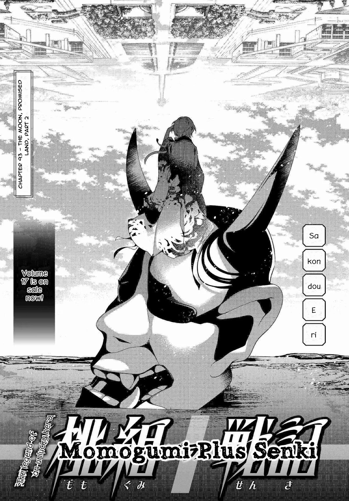 Momogumi Plus Senki Chapter 93 page 3 - Chapter 93