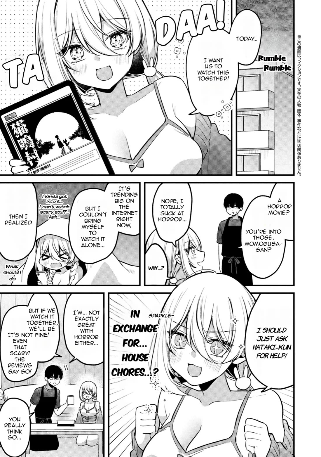Momogusa-san ga Monogusa Sugiru!! Chapter 12 page 2 - Chapter 12