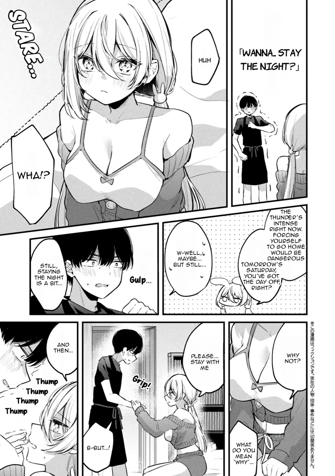 Momogusa-san ga Monogusa Sugiru!! Chapter 13 page 2 - Chapter 13
