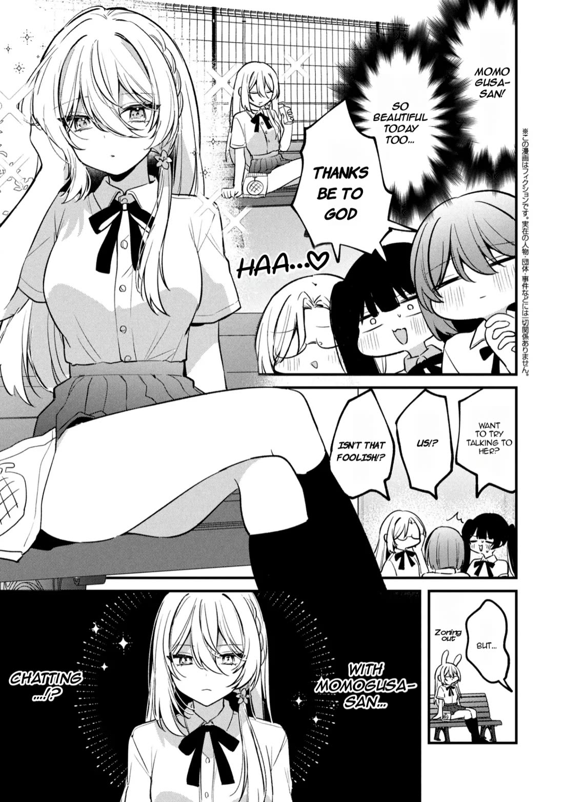 Momogusa-san ga Monogusa Sugiru!! Chapter 14.1 page 2 - Chapter 14.1: Extra Chapter 1