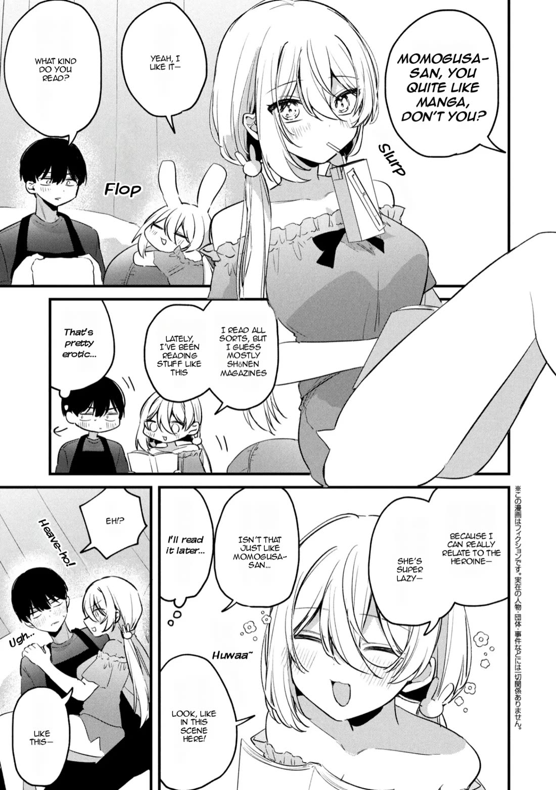 Momogusa-san ga Monogusa Sugiru!! Chapter 14.2 page 2 - Chapter 14.2: Extra Chapter 2