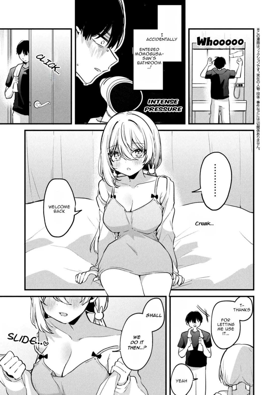 Momogusa-san ga Monogusa Sugiru!! Chapter 14 page 2 - Chapter 14