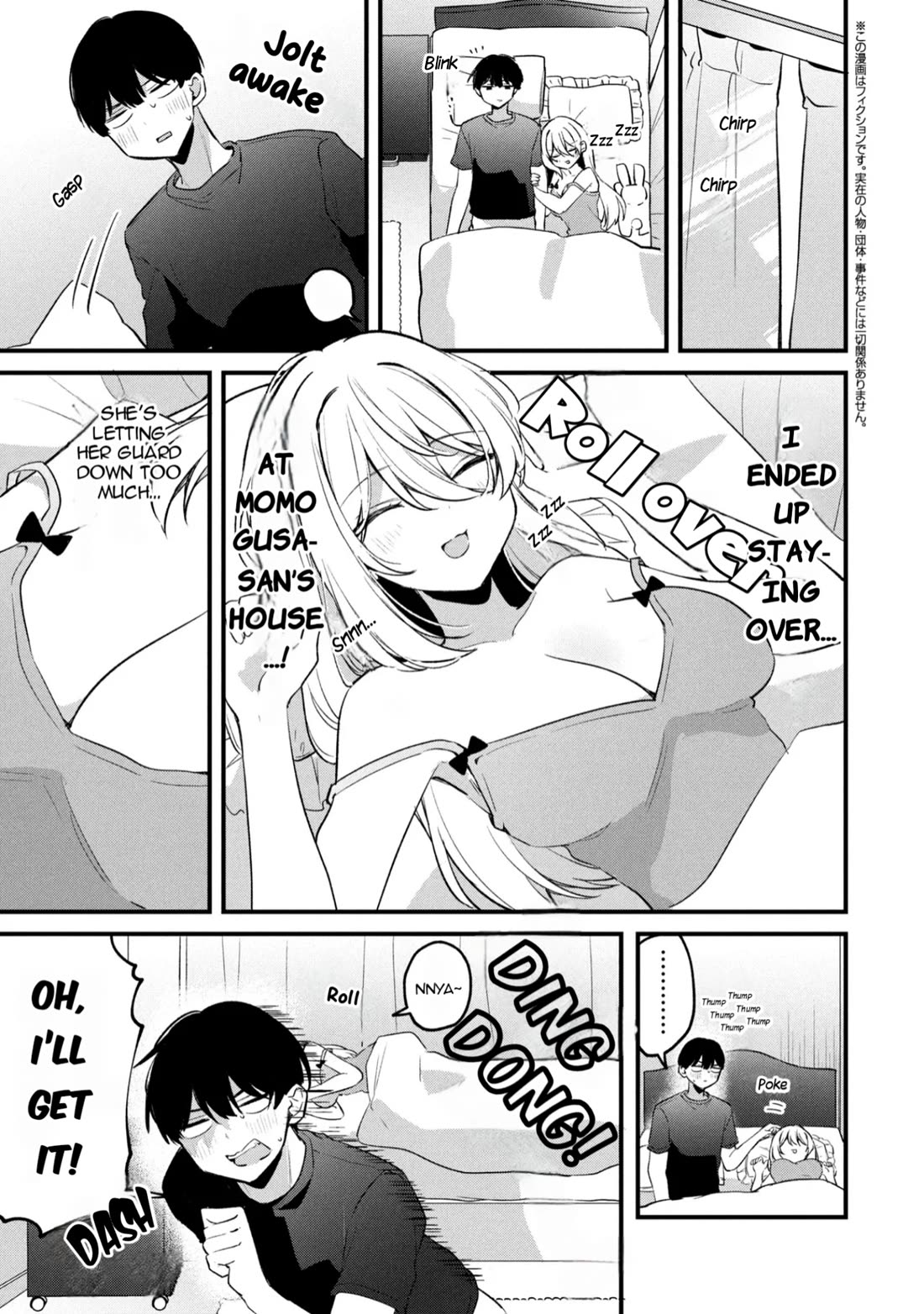 Momogusa-san ga Monogusa Sugiru!! Chapter 15 page 2 - Chapter 15