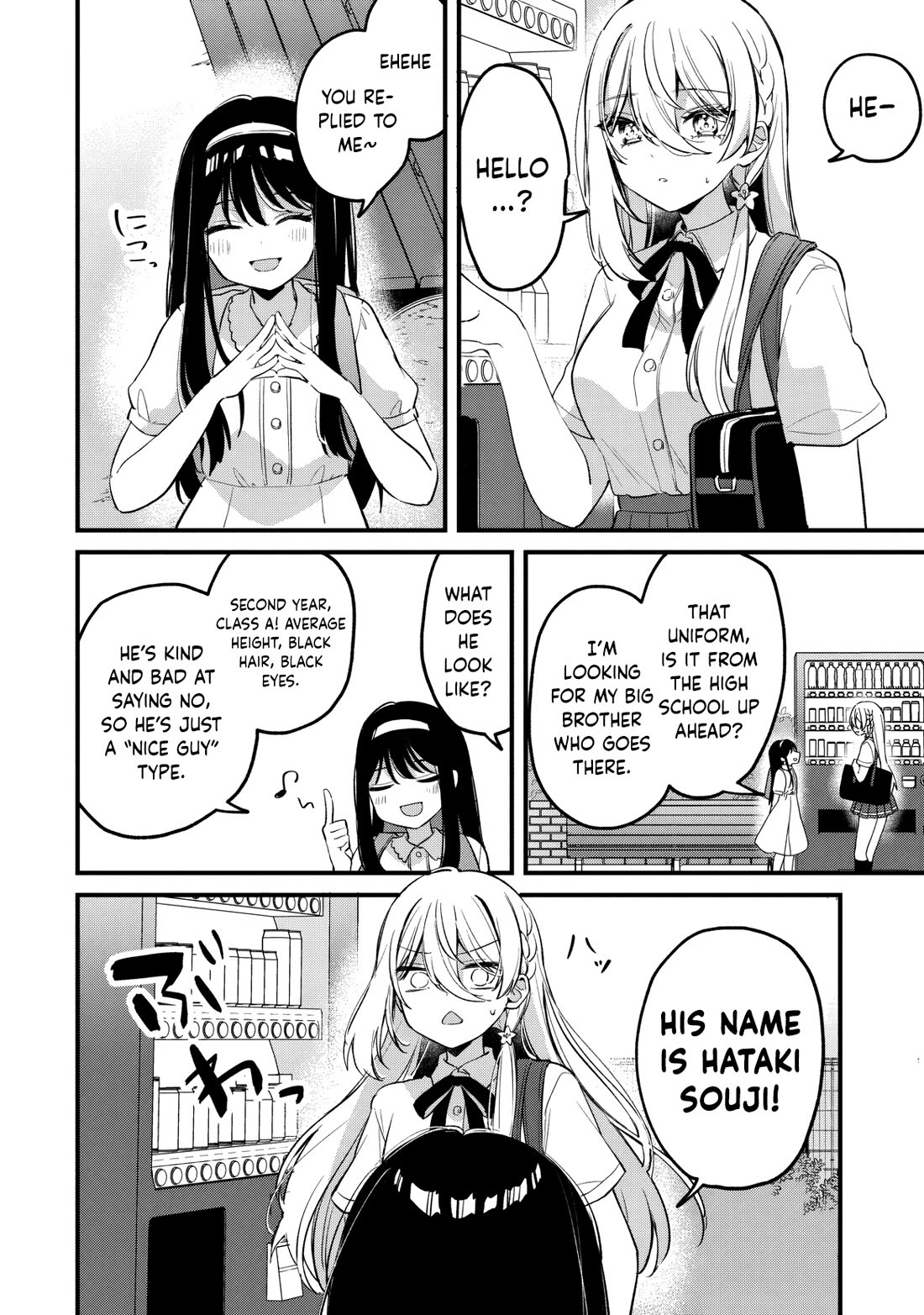 Momogusa-san ga Monogusa Sugiru!! Chapter 18 page 3 - Chapter 18