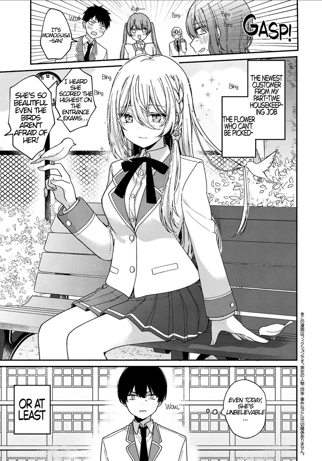 Momogusa-san ga Monogusa Sugiru!! Chapter 2 page 1 - Chapter 2