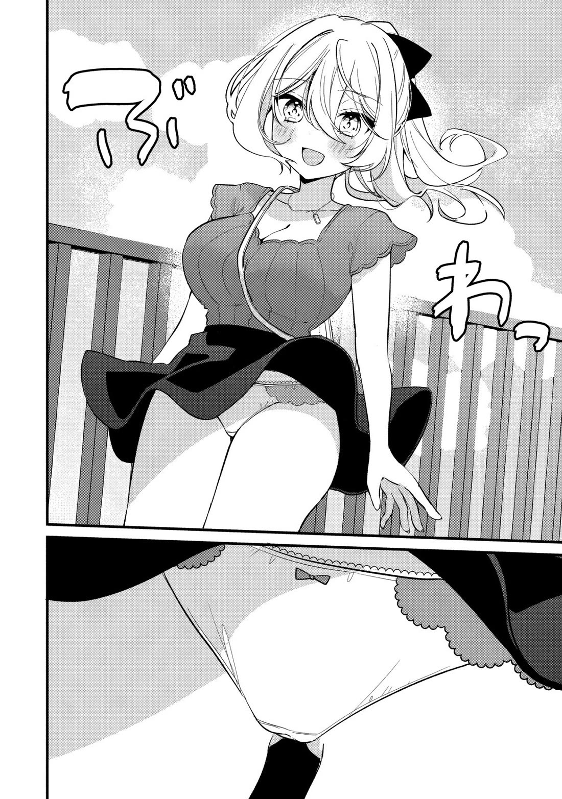 Momogusa-san ga Monogusa Sugiru!! Chapter 27 page 11 - Chapter 27