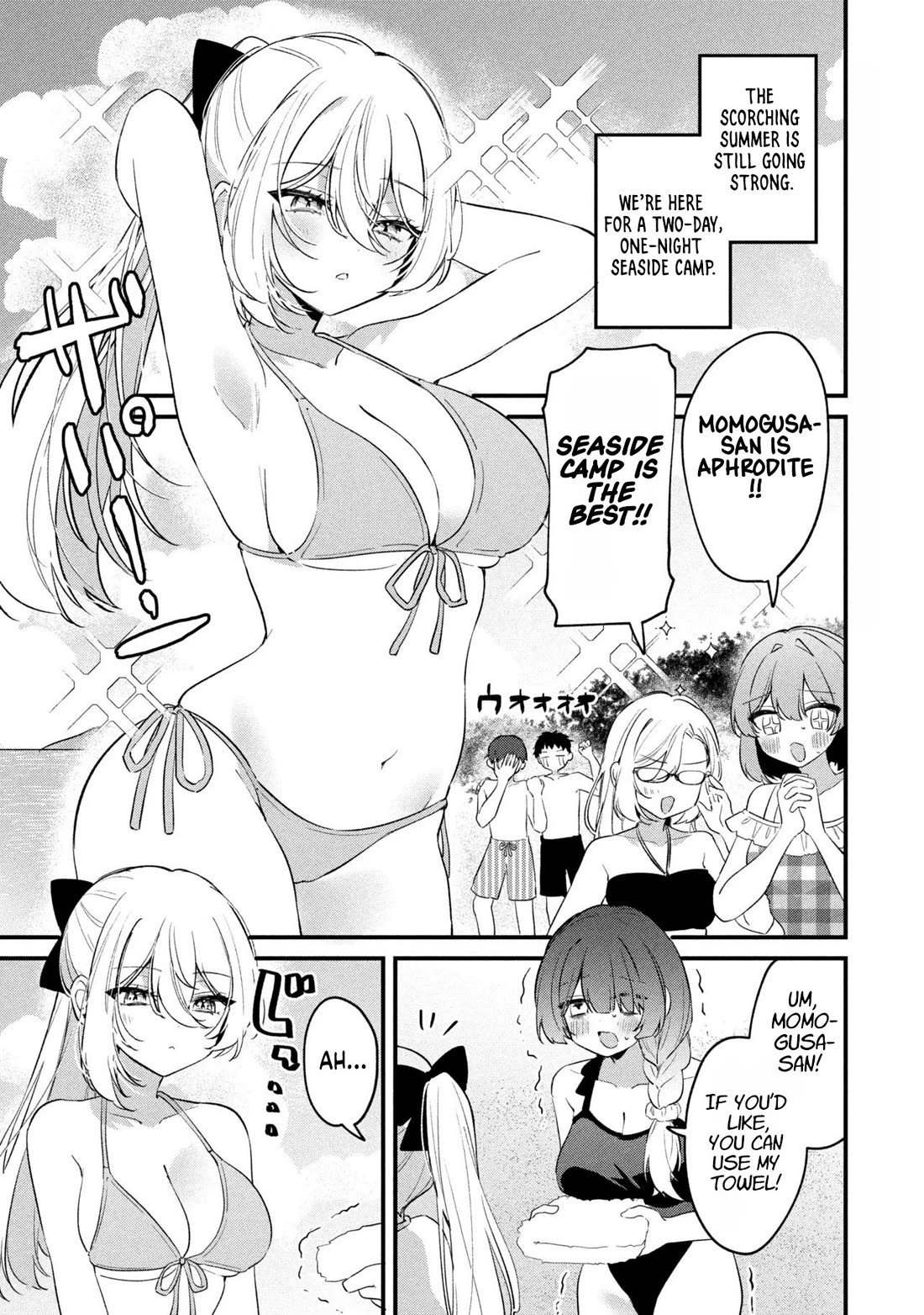 Momogusa-san ga Monogusa Sugiru!! Chapter 34 page 2 - Chapter 34