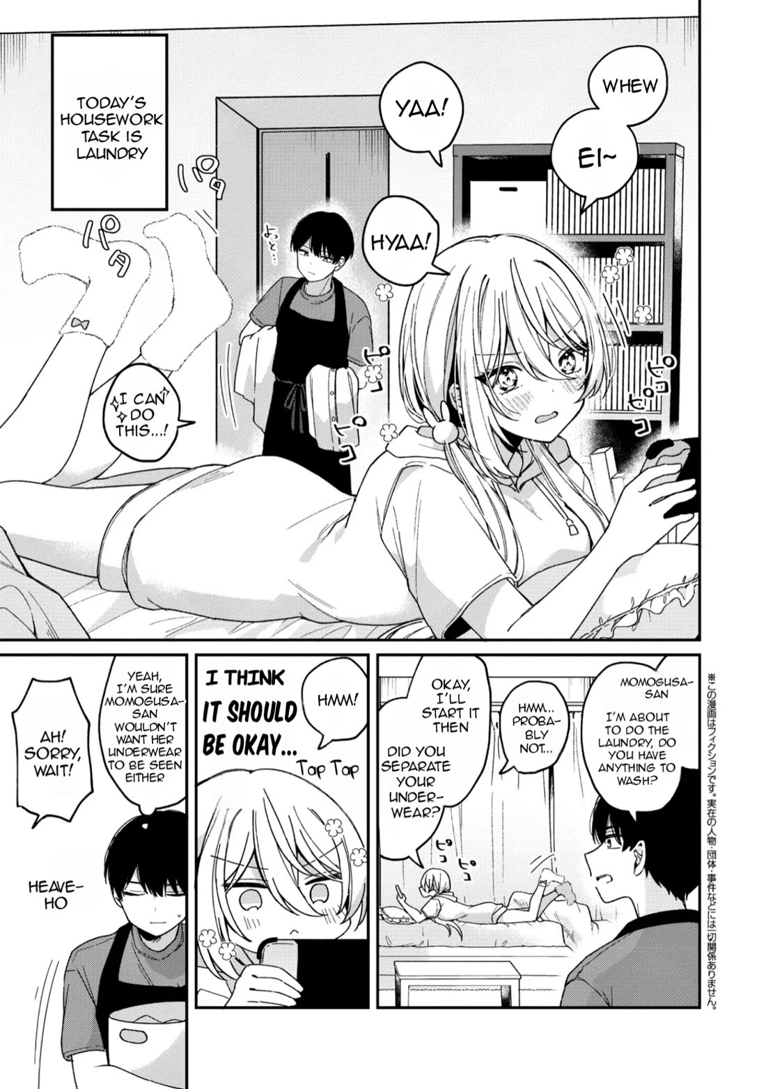 Momogusa-san ga Monogusa Sugiru!! Chapter 4 page 2 - Chapter 4
