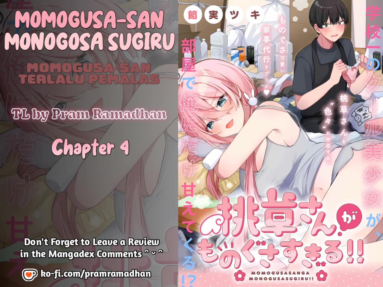 Momogusa-san ga Monogusa Sugiru!! Chapter 5 page 1 - Chapter 5
