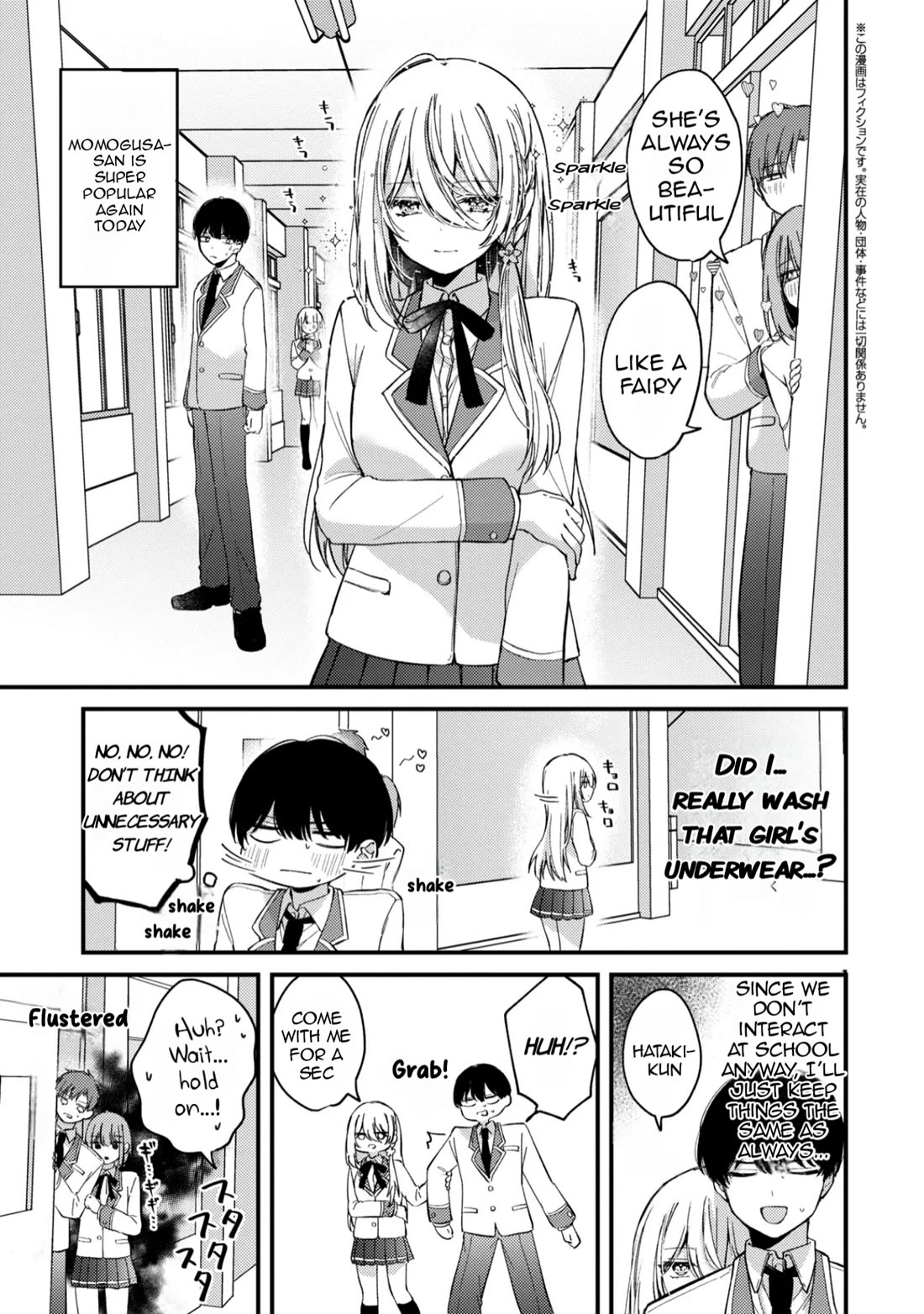 Momogusa-san ga Monogusa Sugiru!! Chapter 5 page 2 - Chapter 5