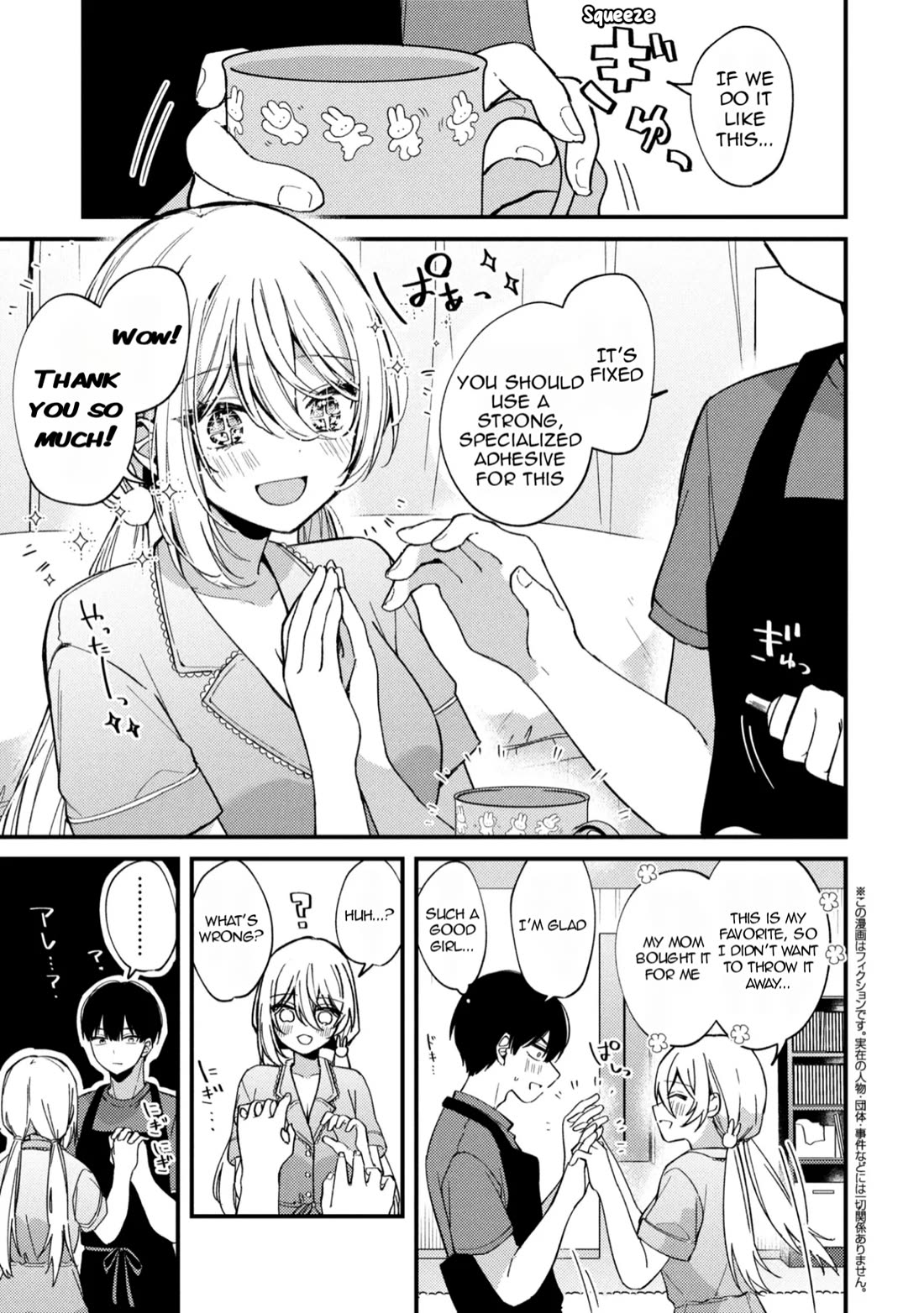 Momogusa-san ga Monogusa Sugiru!! Chapter 6 page 2 - Chapter 6