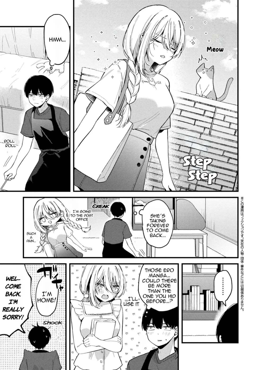 Momogusa-san ga Monogusa Sugiru!! Chapter 7 page 2 - Chapter 7