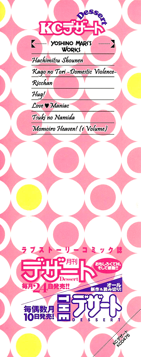 Momoiro Heaven! Chapter 1 page 10 - Chapter 1: Love Slave?