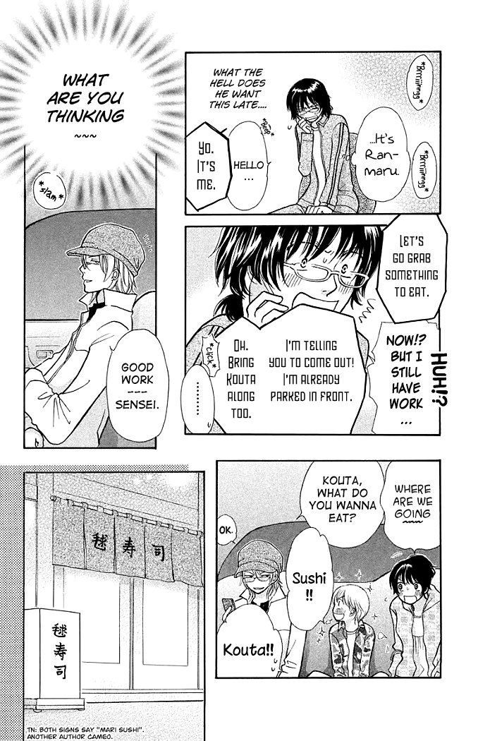 Momoiro Heaven! Chapter 11 page 12 - Chapter 11: The Lost Virgin in Dreams!?