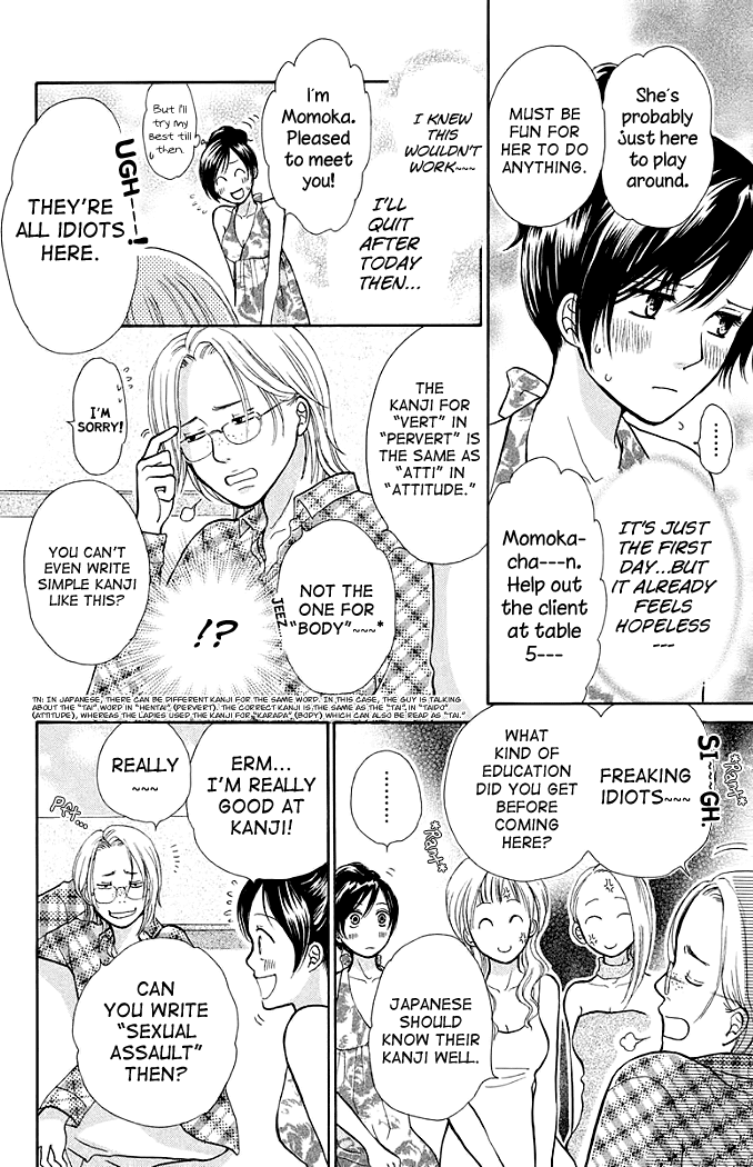 Momoiro Heaven! Chapter 12 page 10 - Chapter 12: Dangerous Hostess Experience!