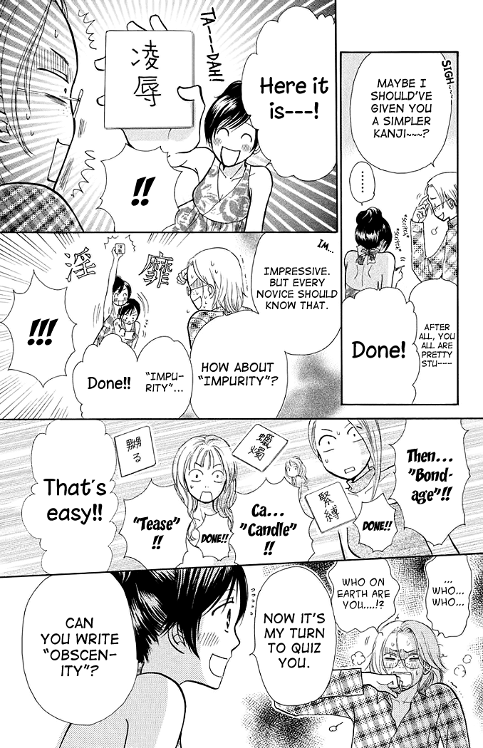 Momoiro Heaven! Chapter 12 page 11 - Chapter 12: Dangerous Hostess Experience!