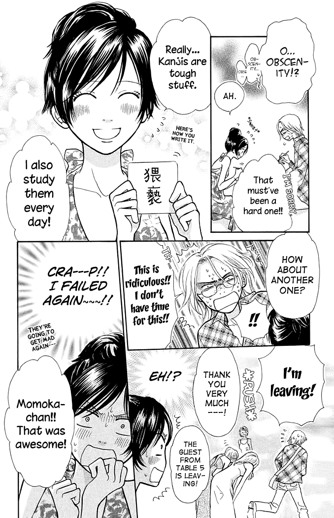 Momoiro Heaven! Chapter 12 page 12 - Chapter 12: Dangerous Hostess Experience!
