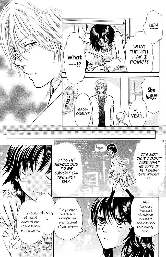 Momoiro Heaven! Chapter 12 page 17 - Chapter 12: Dangerous Hostess Experience!