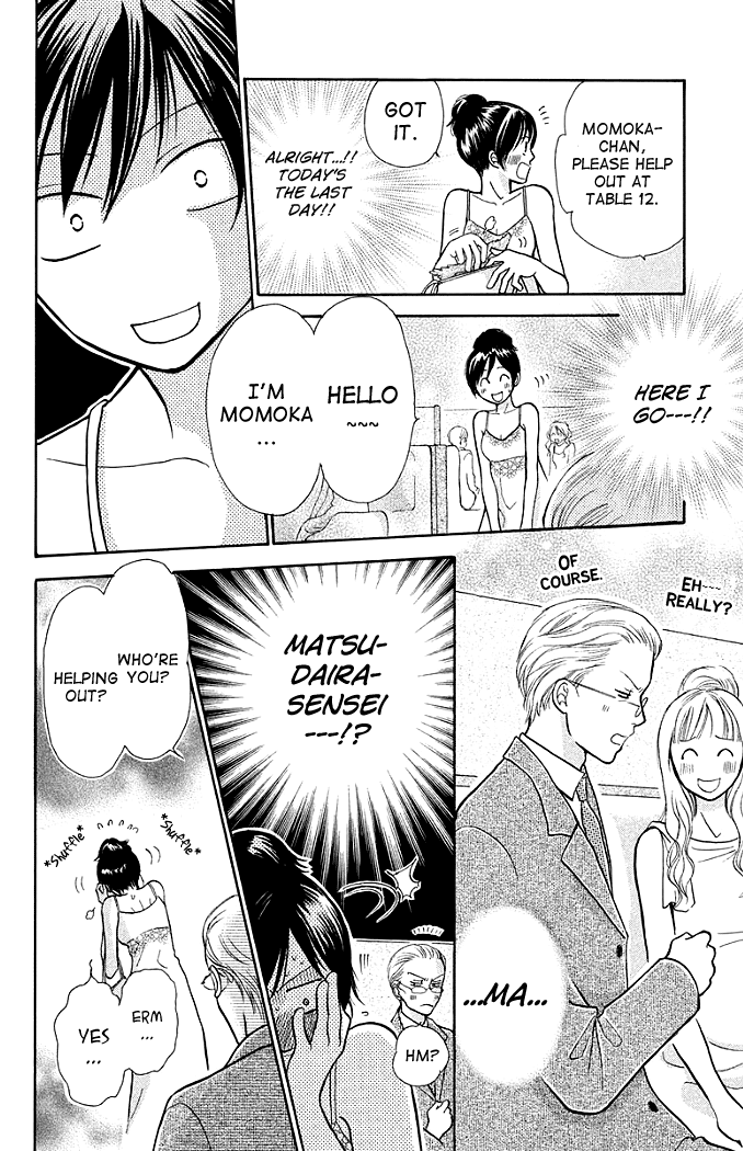 Momoiro Heaven! Chapter 12 page 20 - Chapter 12: Dangerous Hostess Experience!