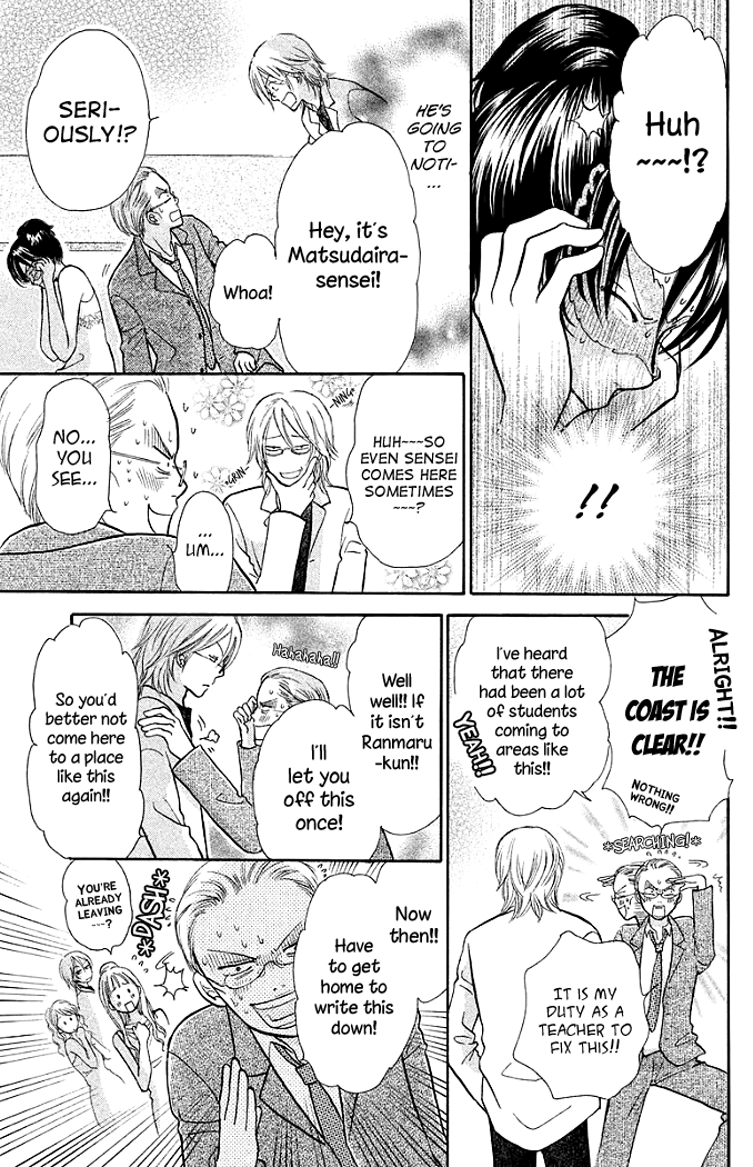 Momoiro Heaven! Chapter 12 page 27 - Chapter 12: Dangerous Hostess Experience!