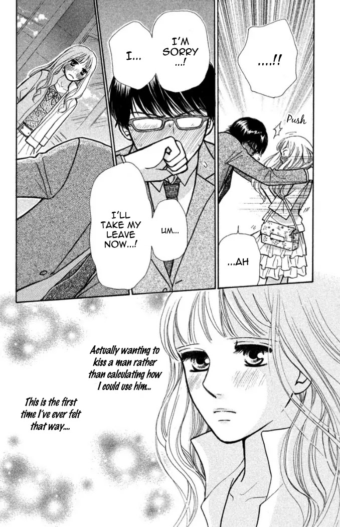 Momoiro Heaven! Chapter 16.5 page 25 - Chapter 16.5