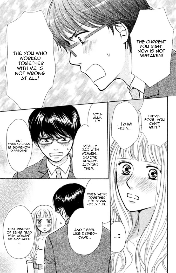 Momoiro Heaven! Chapter 16.5 page 32 - Chapter 16.5